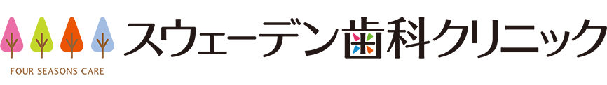 佐藤歯科